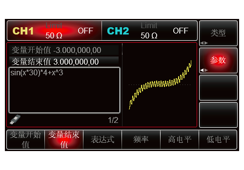 表达式输出