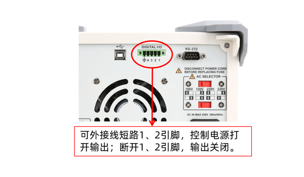 远程控制DIGITAL I/O接口