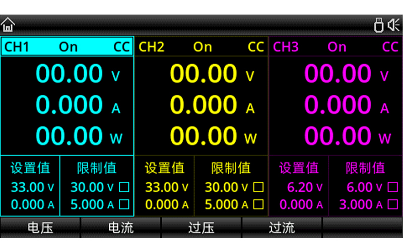 液晶显示交互界面