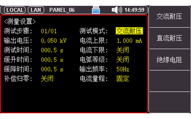 支持测试模式