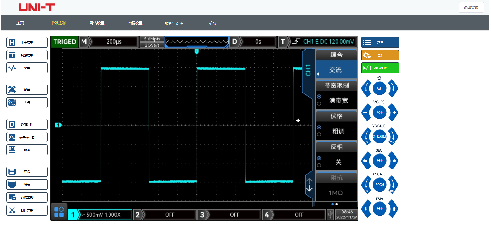 Web Control支持远程跨平台操作