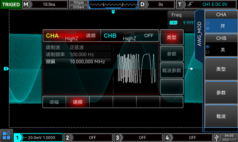 内置双通道50MHz信号发生器<br>（仅MSO-S型号）