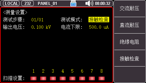 多种工作模式、灵活设置