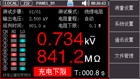 合格超限、智能判断