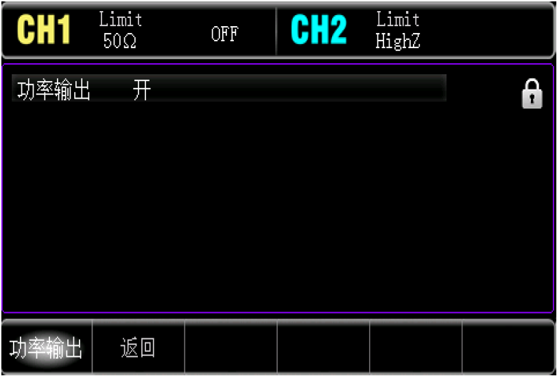 功率放大器输出（仅UTG1022X-PA）