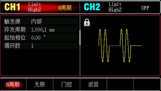 优异的脉冲串功能