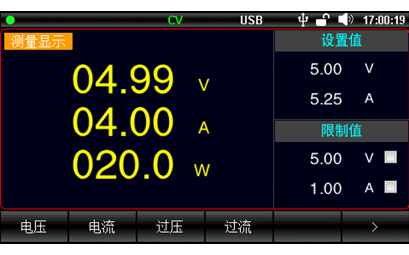 4.3'' LCD真彩液晶显示