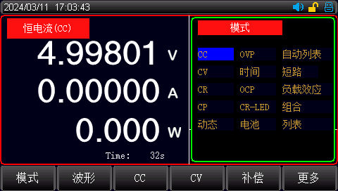 四种基本测试模式