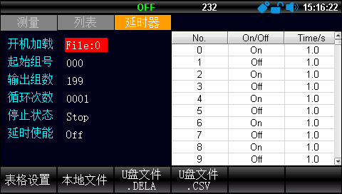 100ms时间分辨率