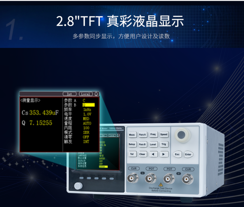 2.8'' LCD真彩液晶显示